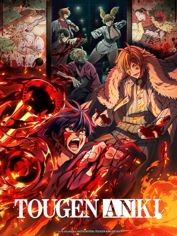 TOUGEN ANKI