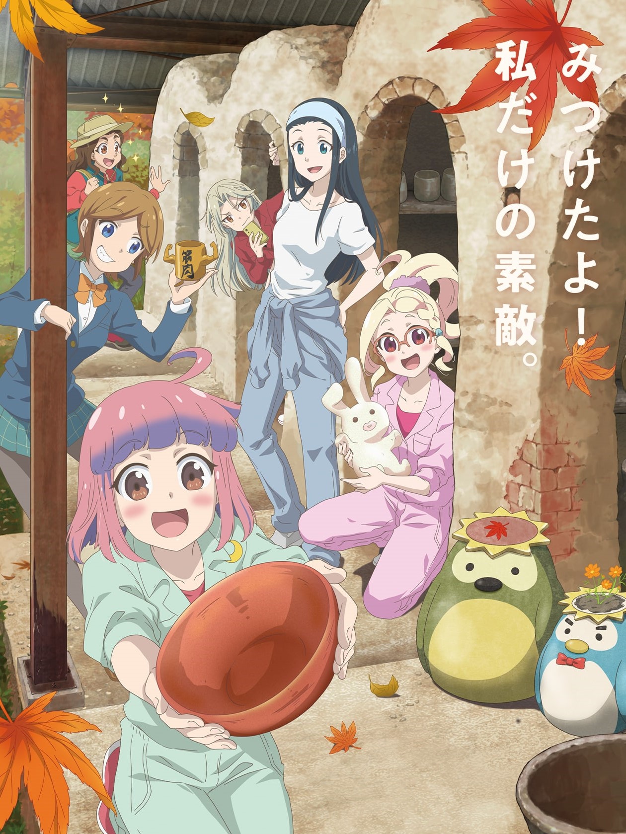 Let's Make a Mug Too