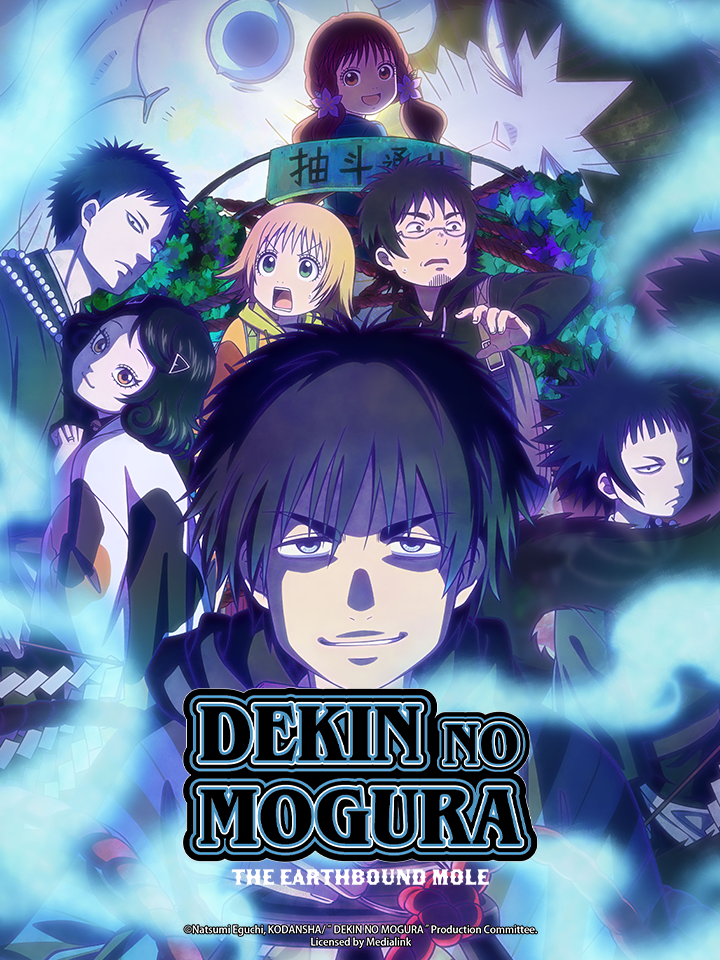 Dekin no Mogura: The Earthbound Mole