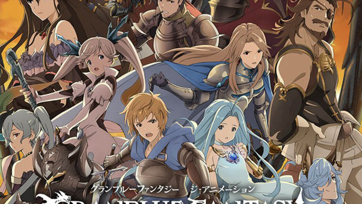 Granblue Fantasy The Animation