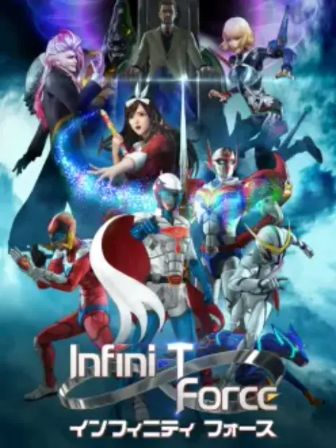Infinite-T Force