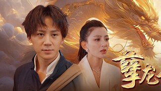 Dragon's Descent to the Mortal World
