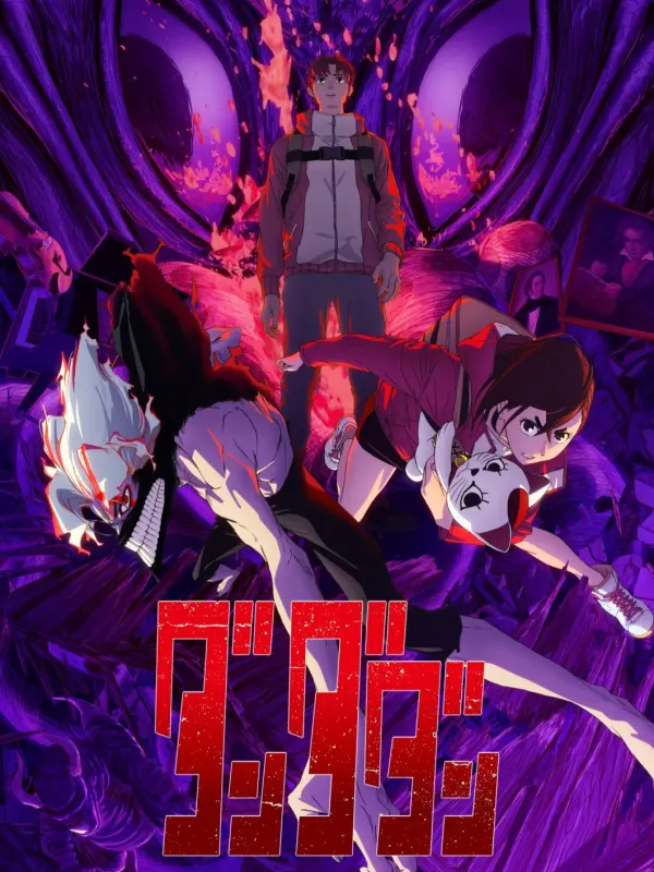 Dan Da Dan Season 2