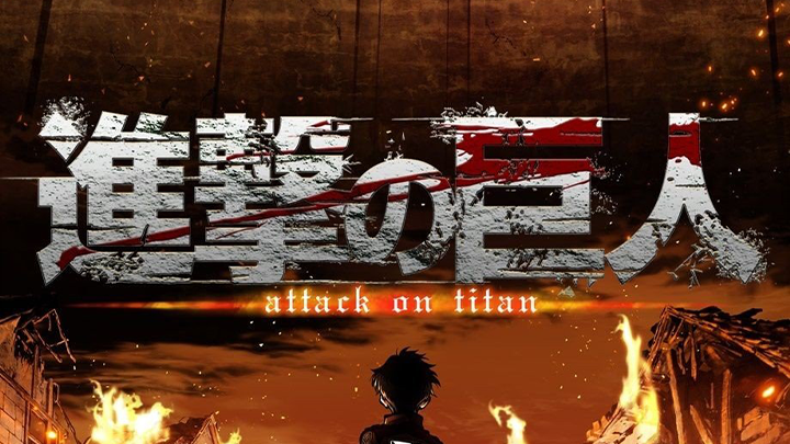 Attack on Titan