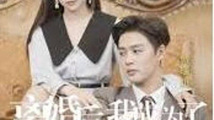 หลังหย่าฉันก็กลายเป็นจอมโหด