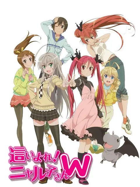 Haiyore! Nyaruko-san 2