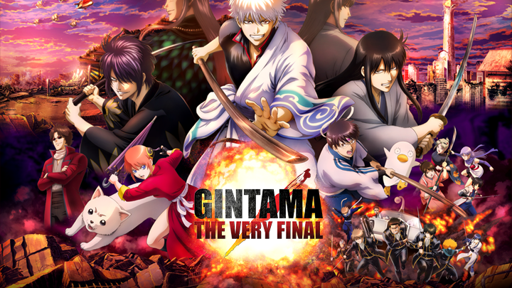 Gintama the Very Final