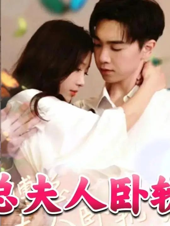 Mr. Fu, Your Wife Is on the Railway Tracks