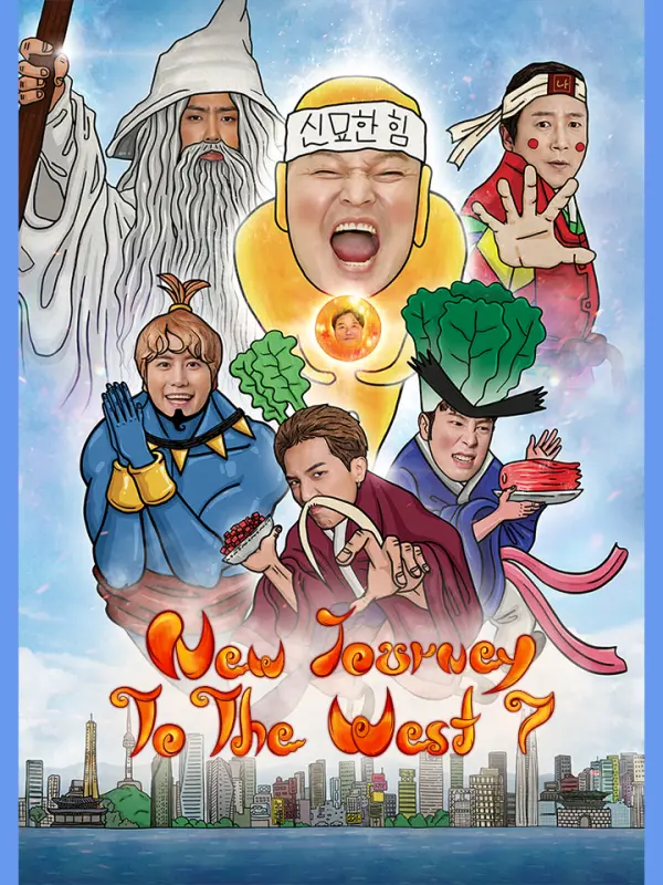 New Journey to The West 7