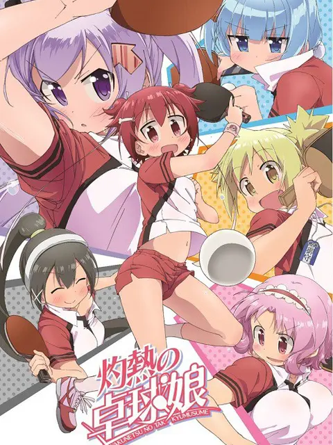 Shakunetsu no Takkyuu Musume