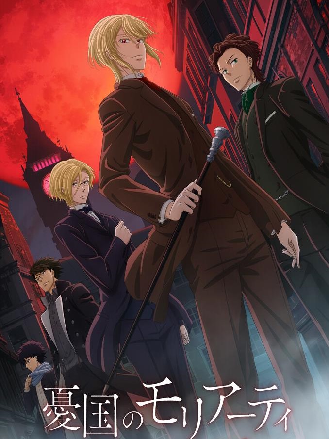Yuukoku no Moriarty  OVA