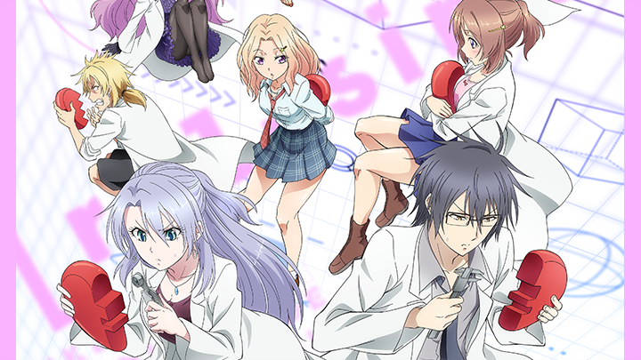 Science Fell in Love, So I Tried to Prove It r=1-sinθ