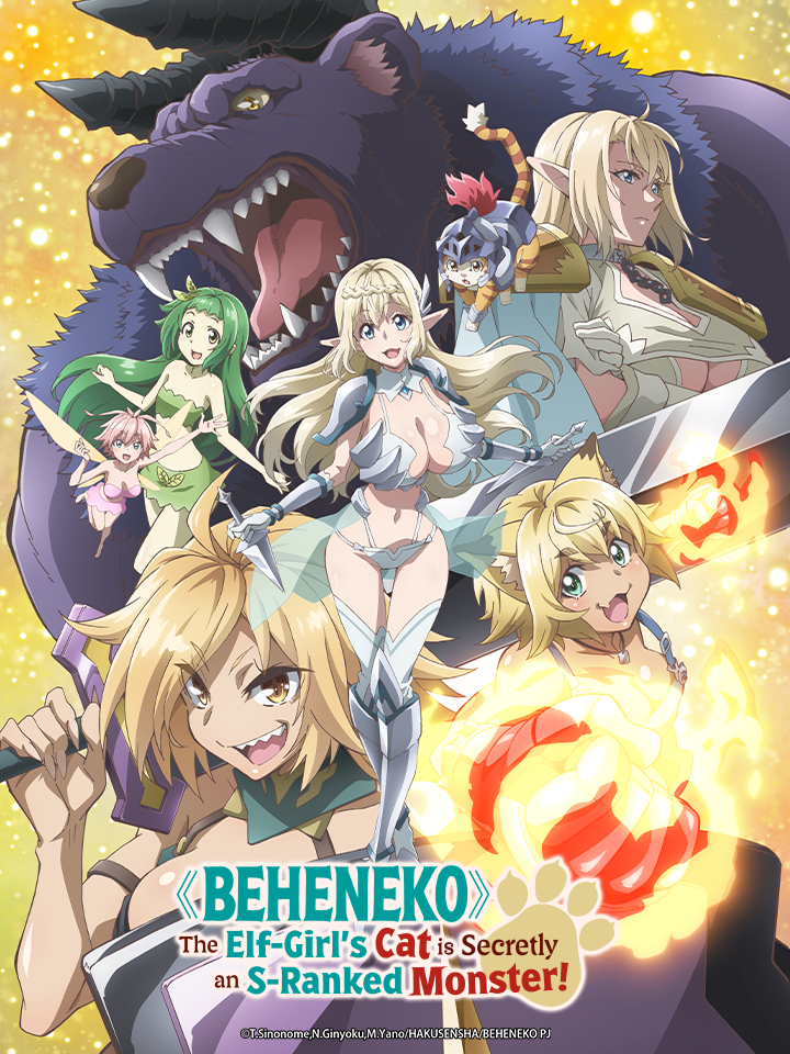 Beheneko: The Elf-Girl’s Cat is Secretly an S-Ranked Monster!