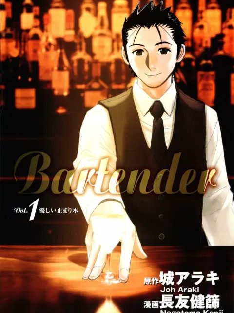 Bartender