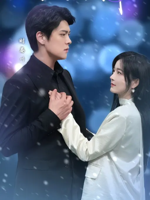 Love Wandering at the Start