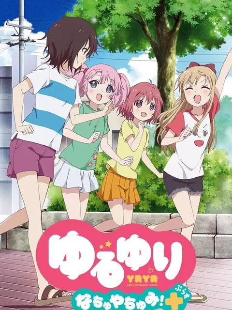 Sway Lily Summer Time! +