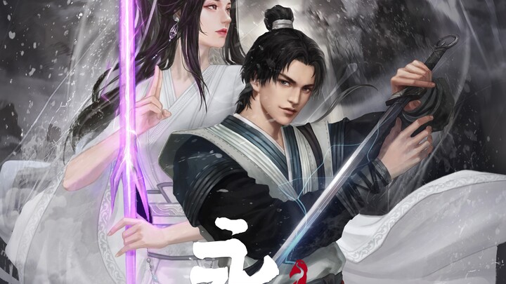 นิรันดร์กาล