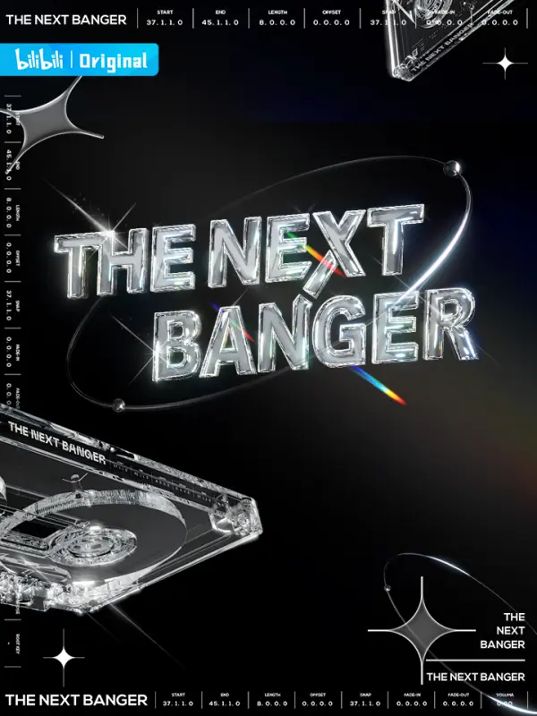 The Next Banger (Eng sub)