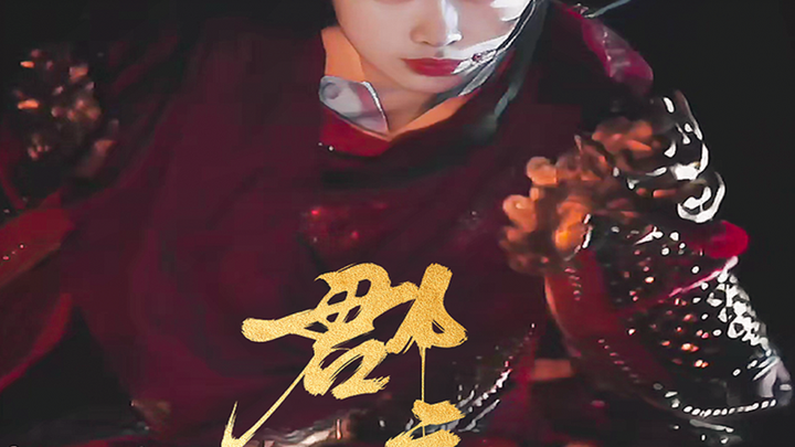 ตำนานองค์หญิงผู้กล้า