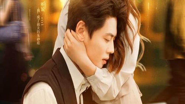 อดีตที่ฝังใจ