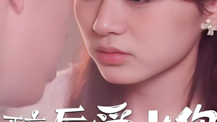 Drunk in Love with You