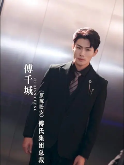 Cuối Cùng Cũng Tìm Thấy Anh