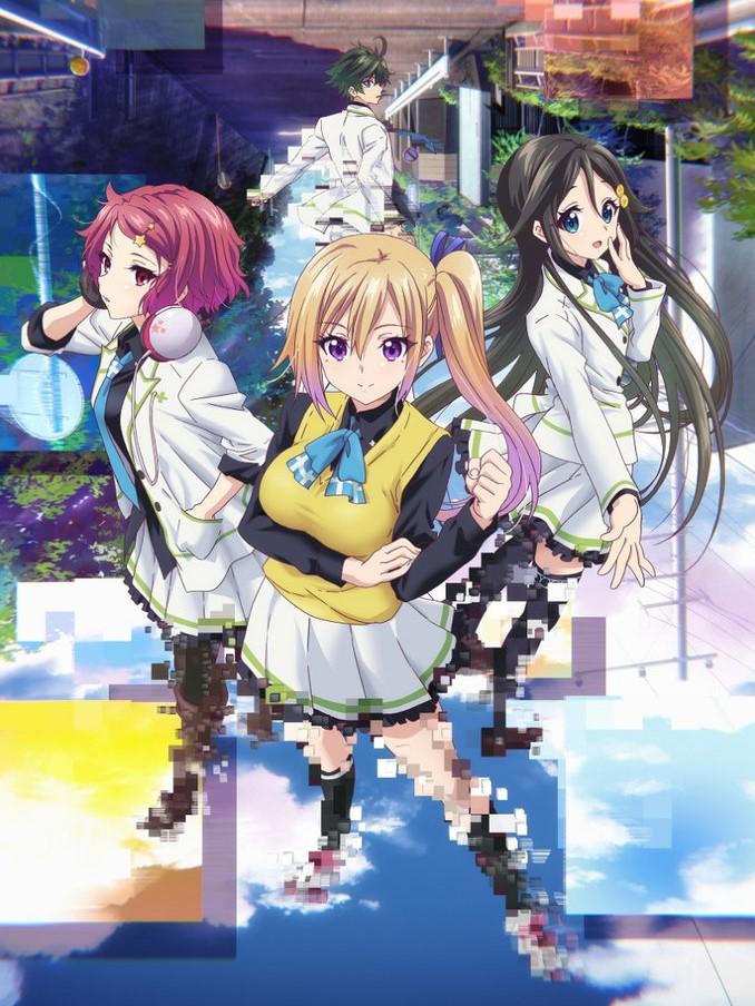 Myriad Colors Phantom World