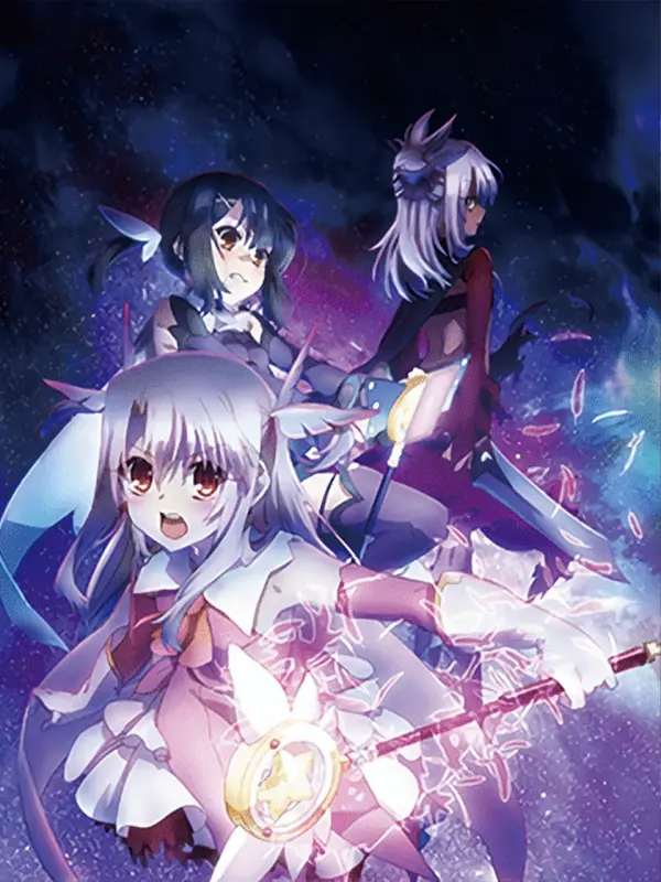 Fate/kaleid liner Prisma☆Illya 2wei! OVA