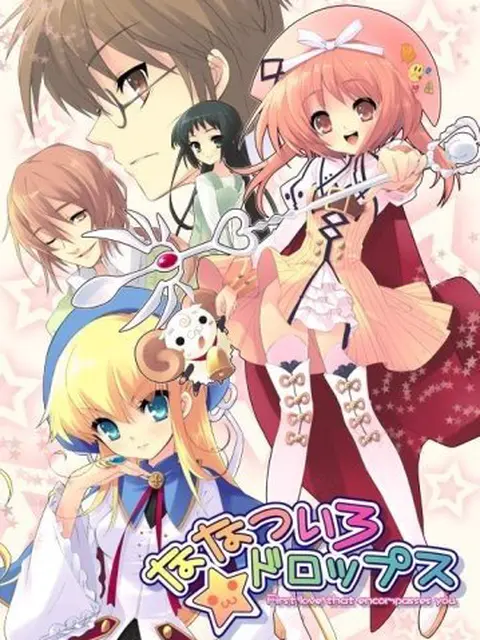 Seven Color Star Dew