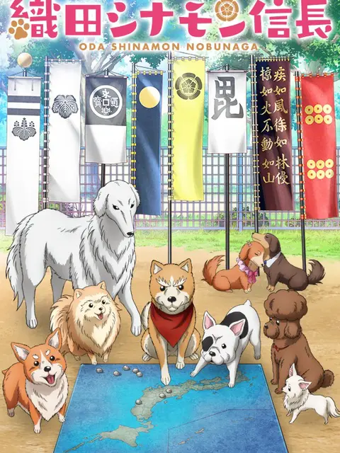 Oda Cinnamon Nobunaga