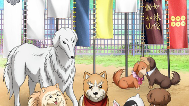 Oda Cinnamon Nobunaga