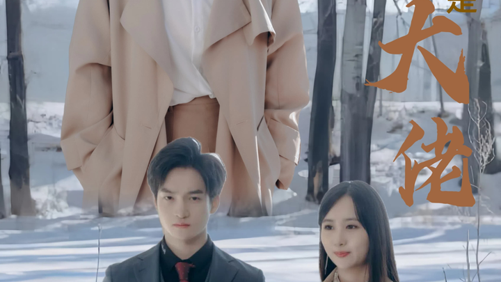 จากพี่เลี้ยงสู่เศรษฐีนี