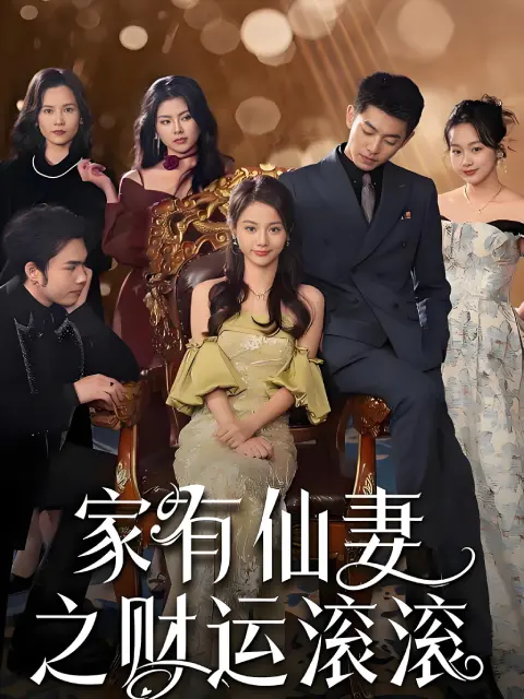 (พากย์ไทย) ฝึกวิชาเพื่อตามหารัก