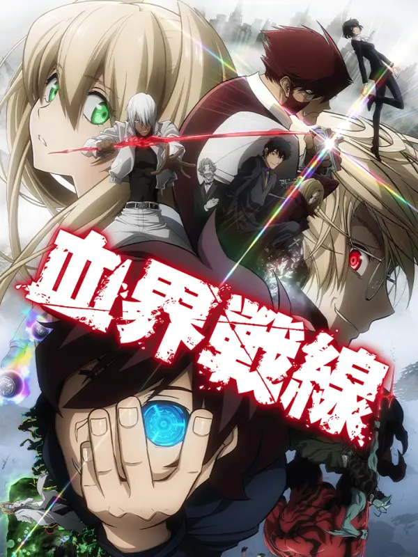 Blood Blockade Battlefront png images