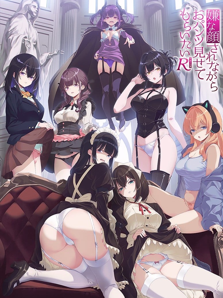 I Want You To Show Me Your Panties With a Disgusted Face Returns