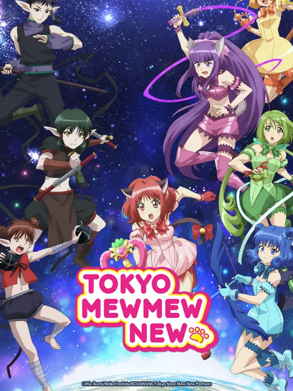 Money shots 📸 Tokyo Mew Mew New S2 is out now. Available on Bilibili and  Hidive 🐈🕊️🐳🐒🐺🫰🏻 : r/MagicalGirlsCommunity