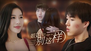 Chị Ơi, Đừng Như Thế