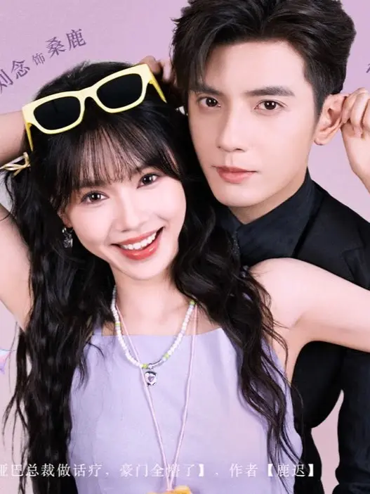 Lingering in Mind Full Movie