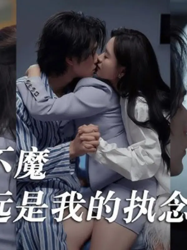 The Dark Side of The Sun