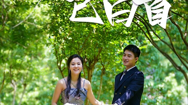 Love So Deep, Until We're Old and Gray