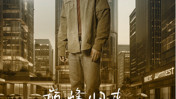 Miliarder Pulang Kampung