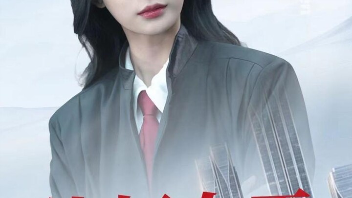 ตัวแม่ทนายสาว