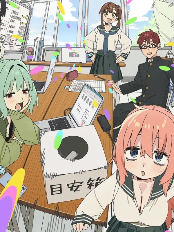 Even the Student Council Has Its Holes!