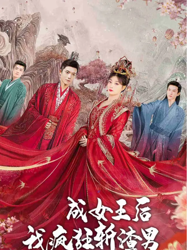 After Becoming Queen, I Punish Bad Men