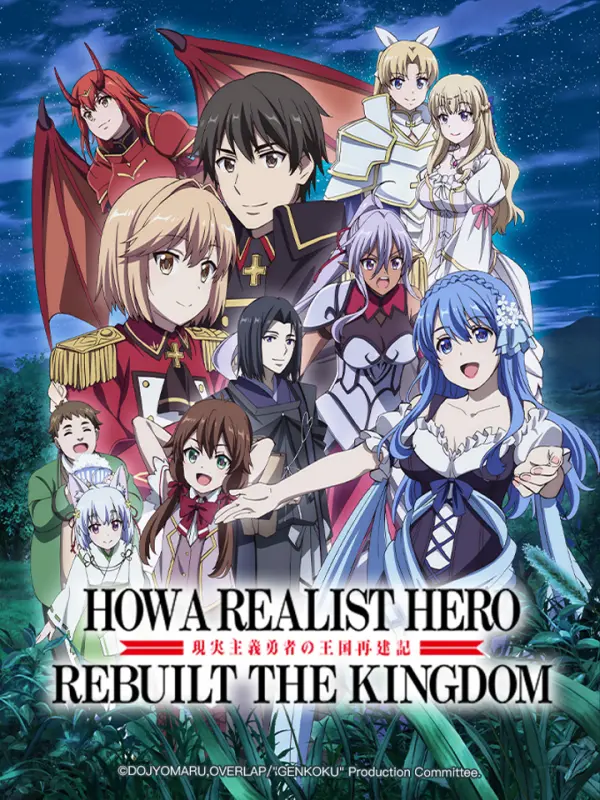How a Realist Hero Rebuilt the Kingdom 2nd Season