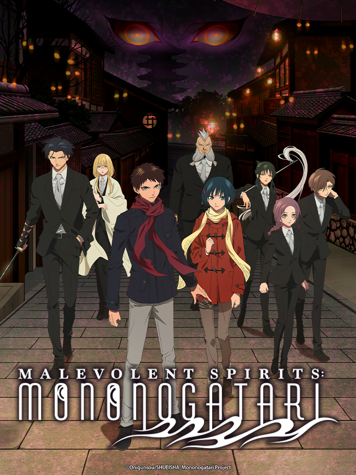 Malevolent Spirits: Mononogatari