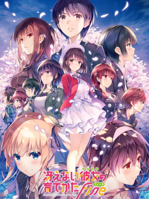 Saekano: How to Raise a Boring Girlfriend Movie