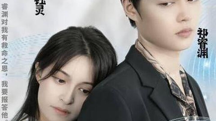 คุณหนูตัวจริงรีเทิร์น