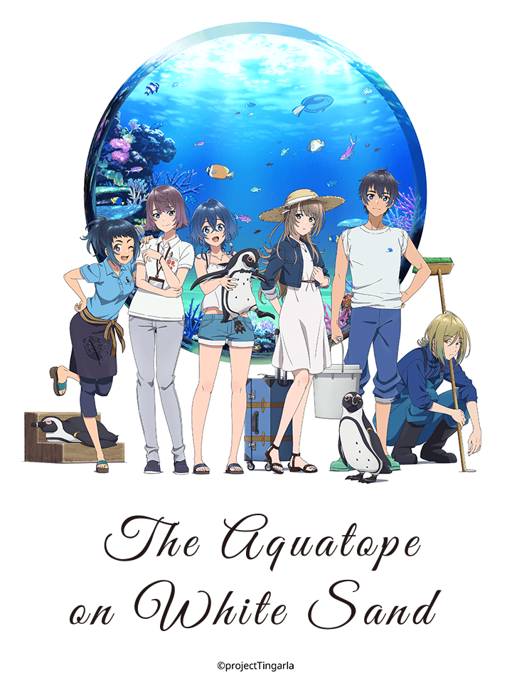 The aquatope on white sand