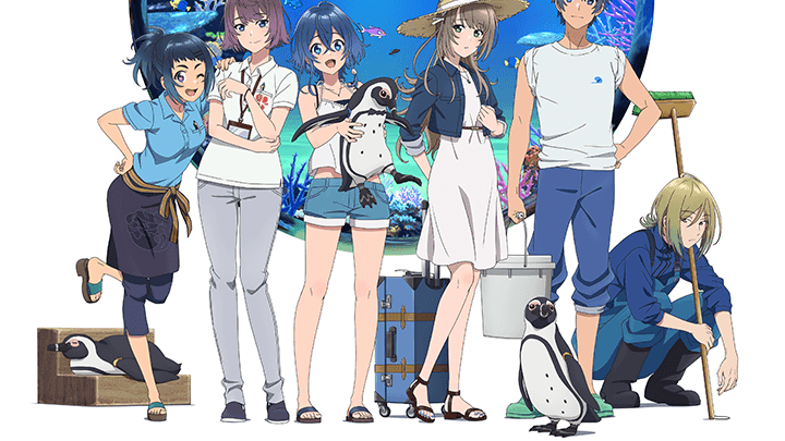 The aquatope on white sand